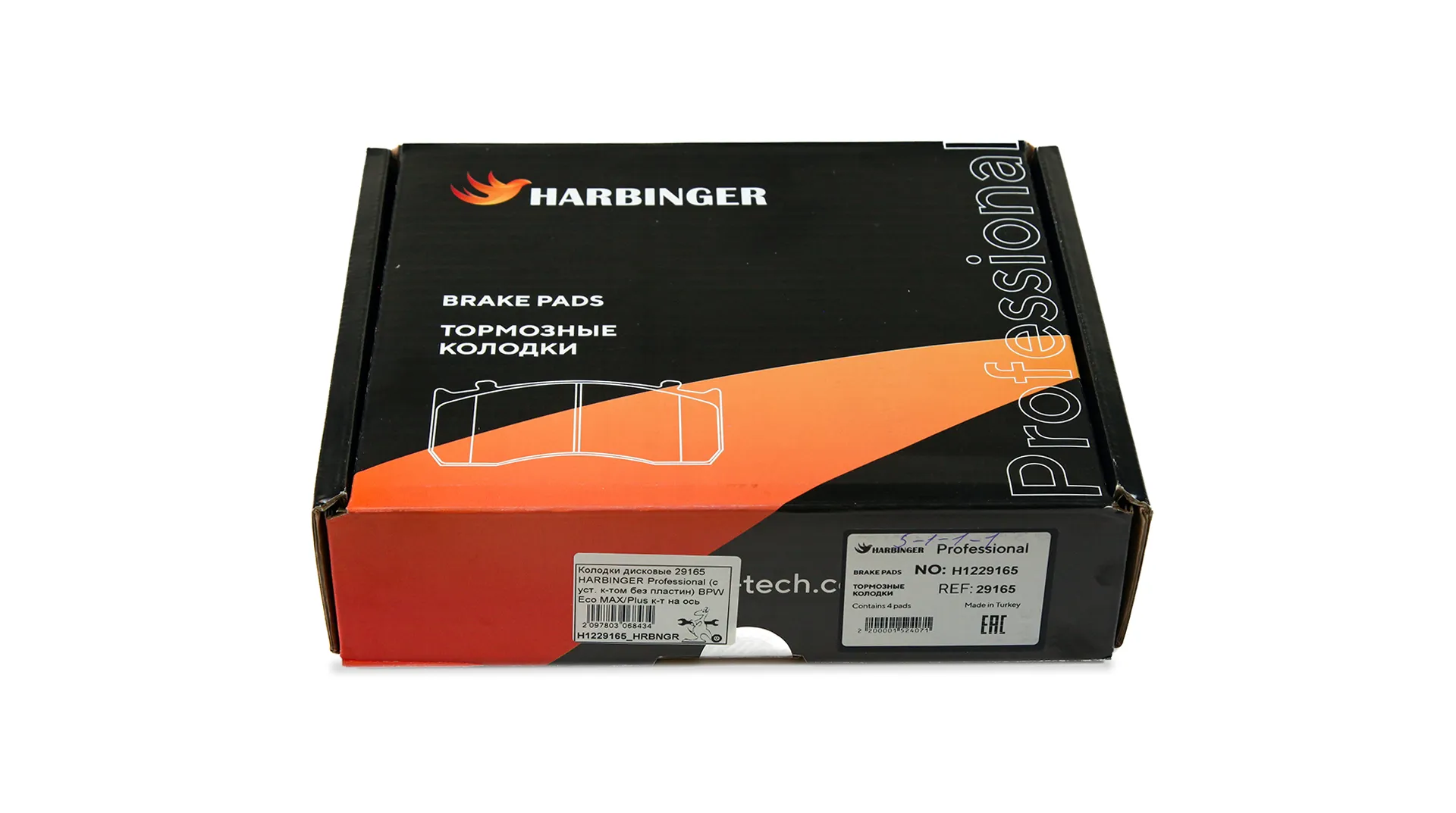 Колодки дисковые 29165 HARBINGER Professional (с уст. к-том без пластин) BPW Eco MAX Plus к-т на ось - фото 2