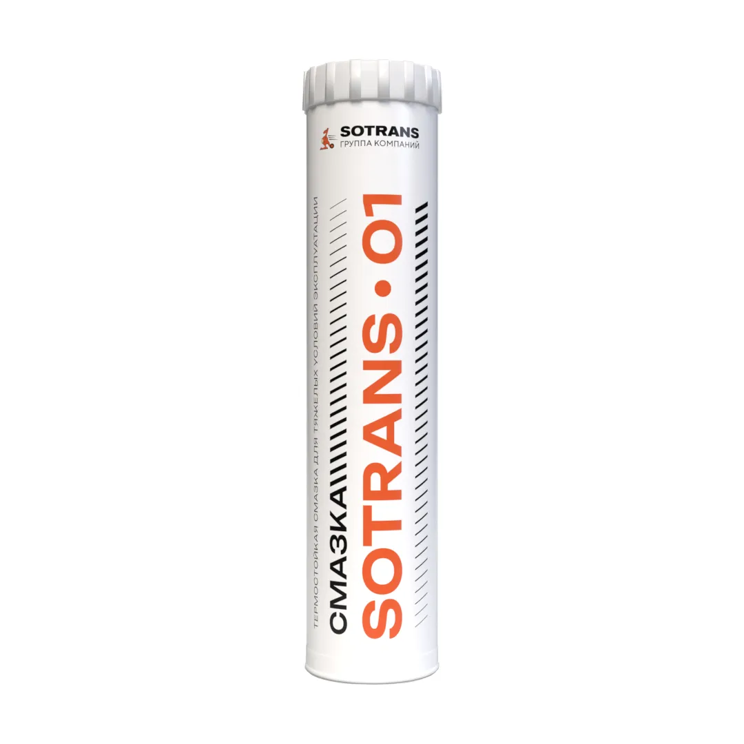 Смазка пластичная высокотемпературная SOTRANS 01  EP - NLGI 2 (0,4кг) 