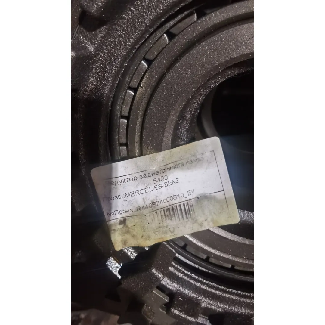 Редуктор заднего моста Камаз 5490 - купить в интернет-магазине Parts.Sotrans