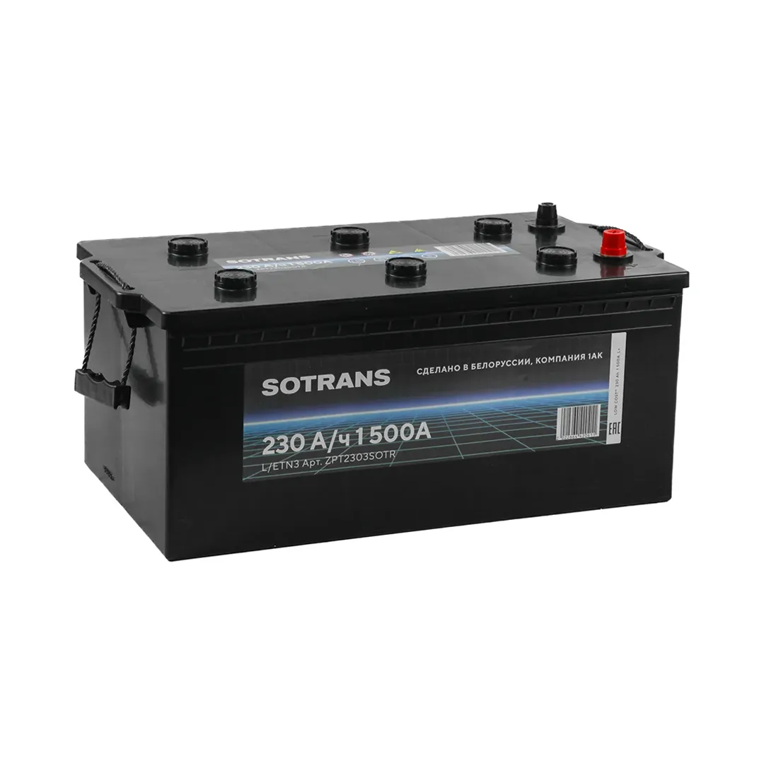 Аккумулятор SOTRANS 230 А/ч 1500А