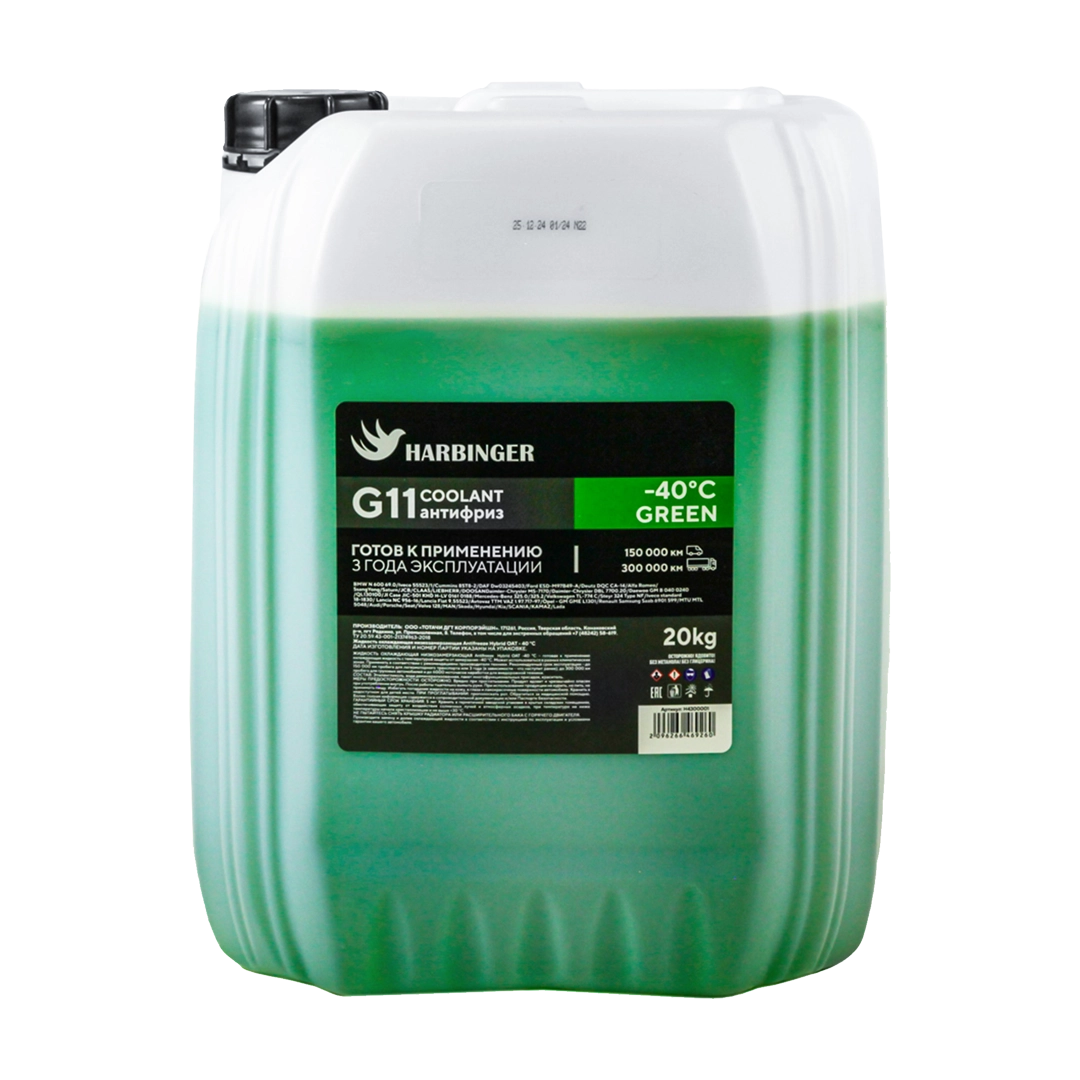 Антифриз HARBINGER COOLANT GREEN -40C G11 20кг - купить в интернет-магазине Parts.Sotrans